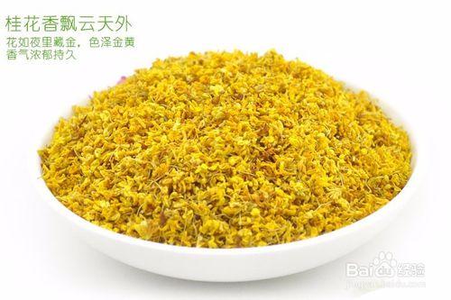 高血壓能喝桂花茶嗎