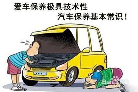 如何選購汽車?