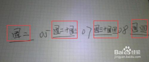 如何查詢自己的車是什麼排放標準？