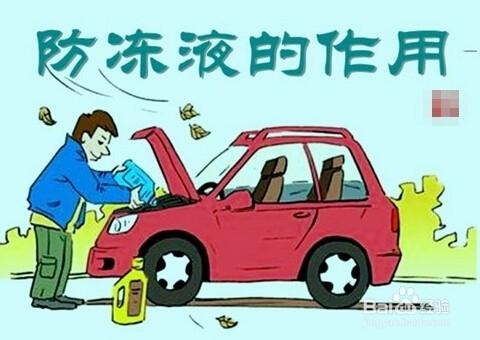 冬季應該怎麼保養自己的愛車？