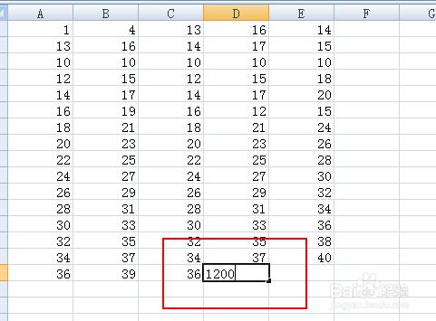 Excel表格錯誤數據顯示