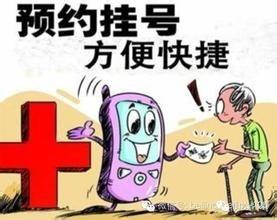 怎麼去北京的醫院看病