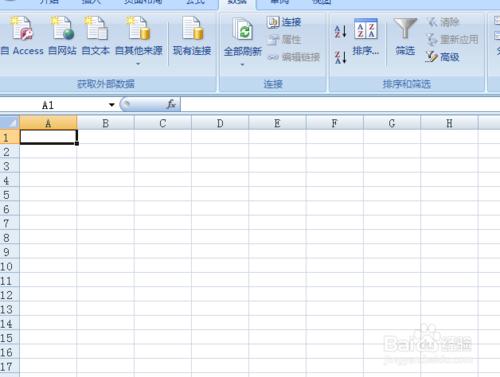 Excel表格錯誤數據顯示