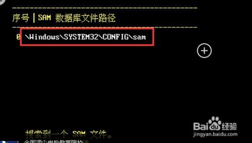 電腦密碼忘記了最新快速破解方法 破解電腦密碼