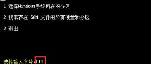 電腦密碼忘記了最新快速破解方法 破解電腦密碼