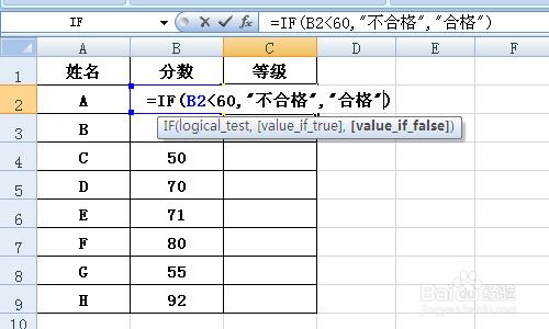 excel中如何給分數劃分兩/多等級—IF函數的運用