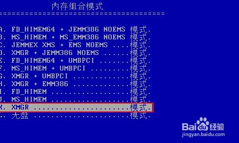 電腦密碼忘記了最新快速破解方法 破解電腦密碼