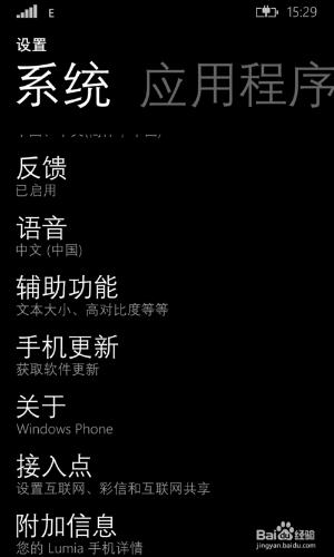 WP8更新時出現80072ee2時的解決方法。