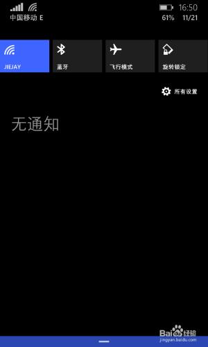 WP8更新時出現80072ee2時的解決方法。