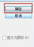 怎麼在word2003文檔中刪除表格，同時保留文字