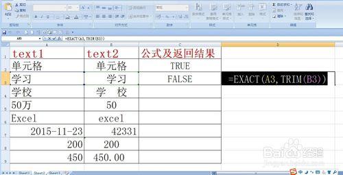 exact函數的用法實例