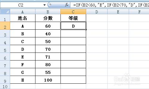 excel中如何給分數劃分兩/多等級—IF函數的運用