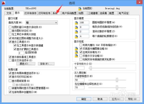 autocadk中hidi模塊加載錯誤的問題解決