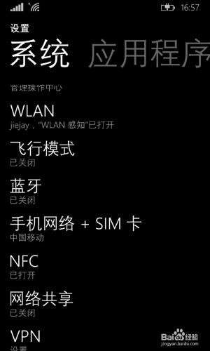 WP8更新時出現80072ee2時的解決方法。