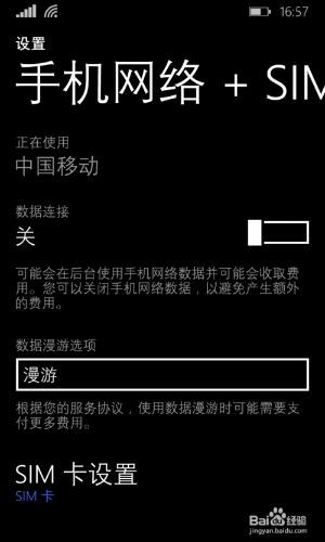 WP8更新時出現80072ee2時的解決方法。