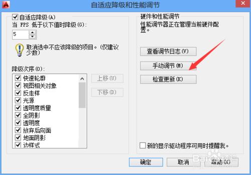 autocadk中hidi模塊加載錯誤的問題解決