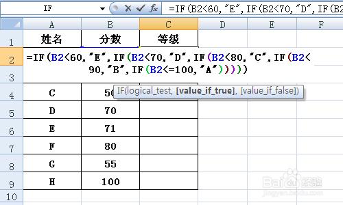 excel中如何給分數劃分兩/多等級—IF函數的運用