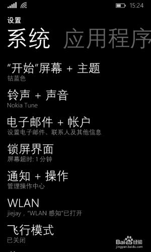 WP8更新時出現80072ee2時的解決方法。