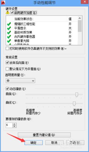 autocadk中hidi模塊加載錯誤的問題解決