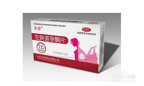 哺乳期的媽媽用藥應該如何注意