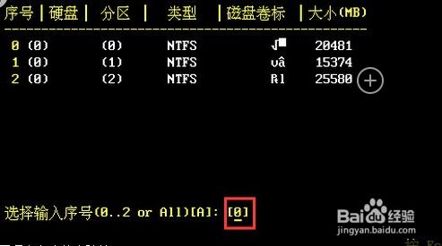 電腦密碼忘記了最新快速破解方法 破解電腦密碼