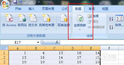 Excel表格錯誤數據顯示