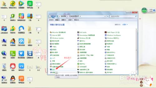 想換個桌面壁紙嗎，小編教教你。