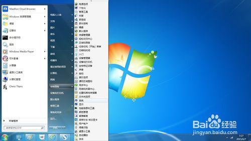 Windows 7 控制面板 系統屬性