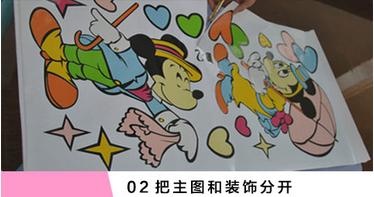 幼兒園貼紙怎麼貼？