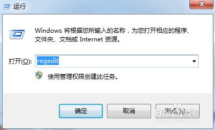 最全攻略；如何解決win7系統亂碼問題