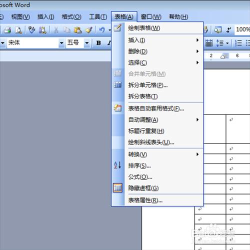 如何設置表格表頭斜線