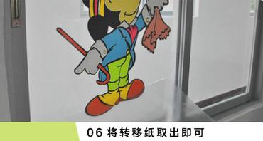 幼兒園貼紙怎麼貼？