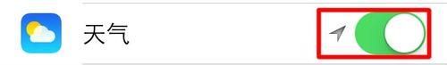 蘋果手機如何在通知欄顯示天氣