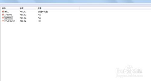 最全攻略；如何解決win7系統亂碼問題