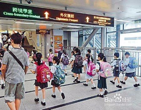 如何能讓小孩去香港上學？