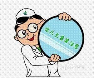 近視手術的常見誤區有哪些？