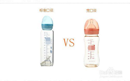 如何給寶寶選擇適合的奶瓶