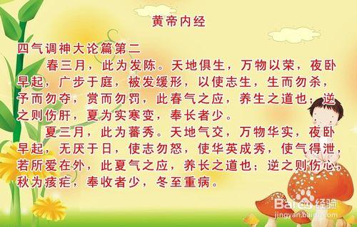 中國經典國學之寶寶讀書2015-10-26