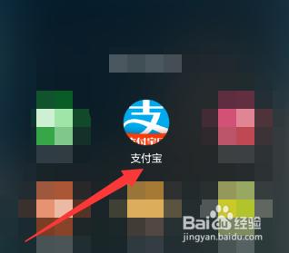 手機沒流量了怎麼辦，支付寶怎麼充值流量