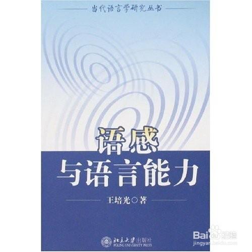 學神計劃之奪取文言制高點