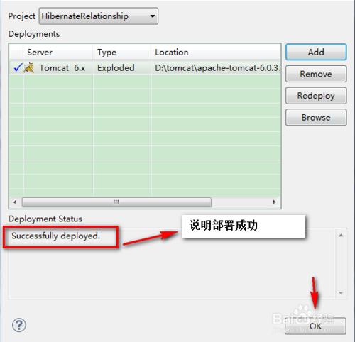 myeclipse如何部署項目到tomcat服務器