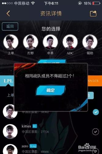 英雄聯盟2015全明星頭像怎麼領取