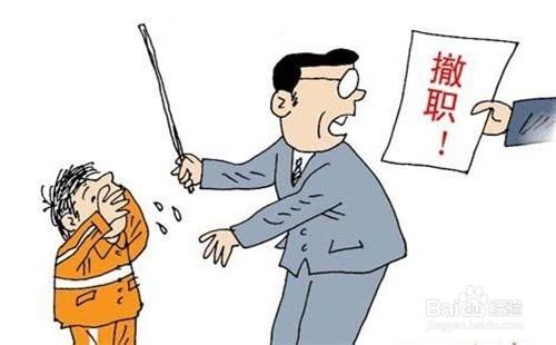 如何降低教師虐童事件