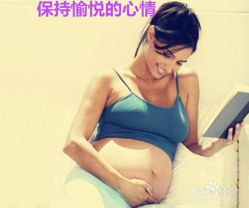 孕婦需要注意什麼來保證寶寶的健康