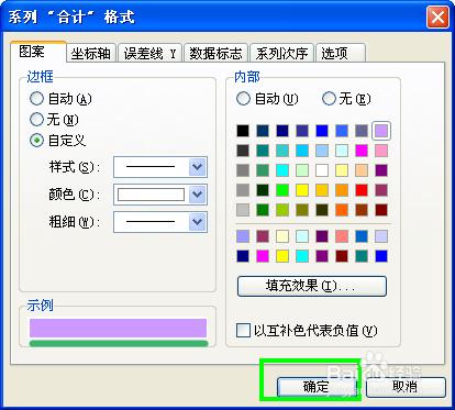 怎麼用WPS表格製作柏拉圖