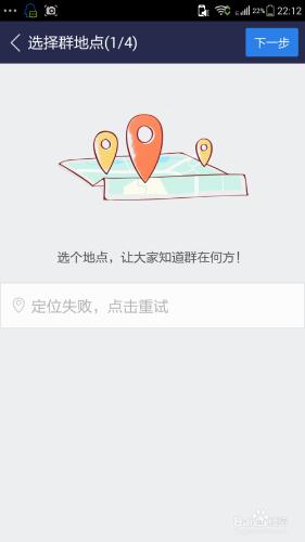 百度貼吧怎麼建群組_百度貼吧創建群組