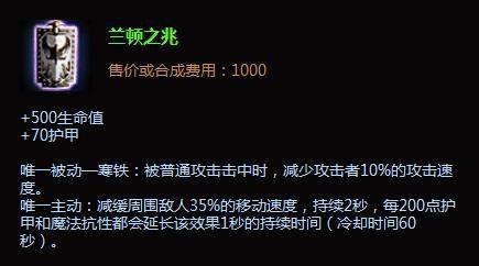 河流之王塔姆蛤蟆上單出裝 上單蛤蟆怎麼出裝