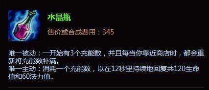 河流之王塔姆蛤蟆上單出裝 上單蛤蟆怎麼出裝