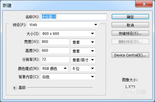 【PS基礎技巧】 ps怎麼製作波紋字波浪字空心字