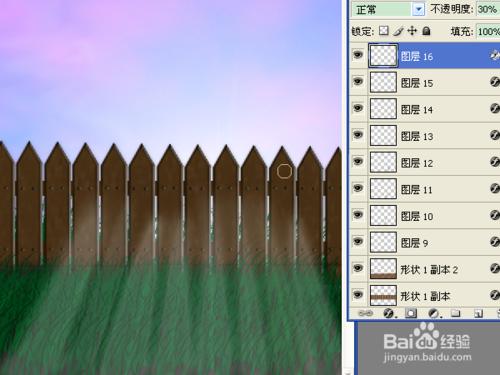 用ps製作清晨草地柵欄圖片（下）